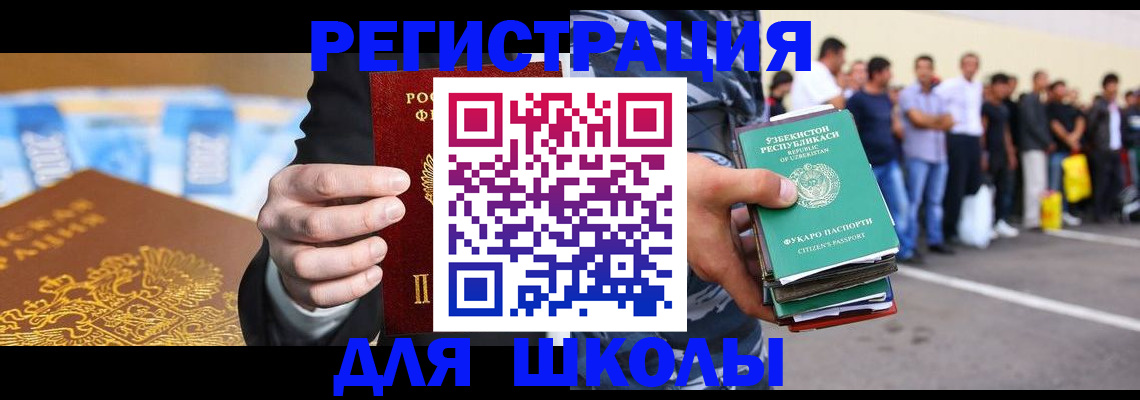 временная регистрация гарантия в Нурлате